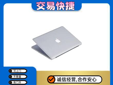 濮阳家电回收苹果电脑.jpg