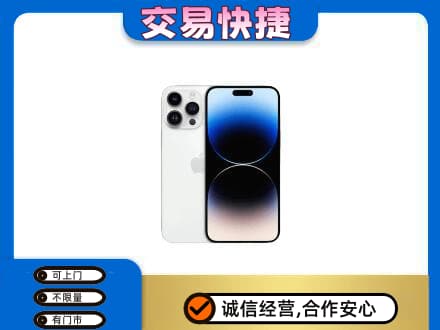 濮阳家电回收苹果手机.jpg