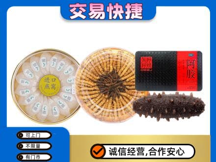 濮阳回收礼品