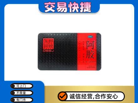 濮阳回收阿胶