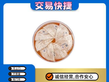 濮阳礼品回收燕窝礼盒套餐.jpg