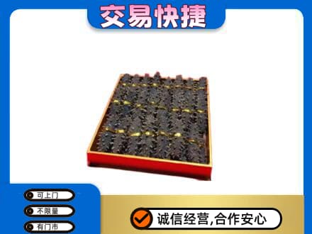 濮阳礼品回收海参礼盒.jpg