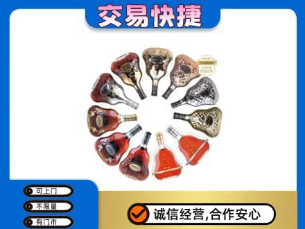 濮阳洋酒回收XO.jpg