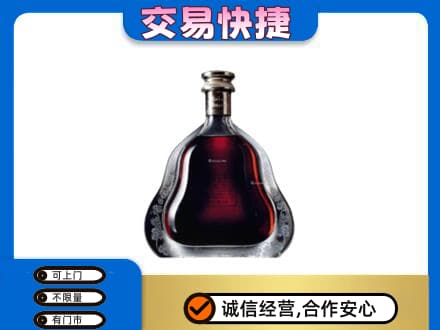 濮阳洋酒回收轩尼诗李察空瓶.jpg