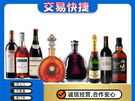 濮阳洋酒回收店.jpg
