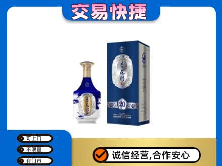 濮阳名酒回收杏花村.jpg