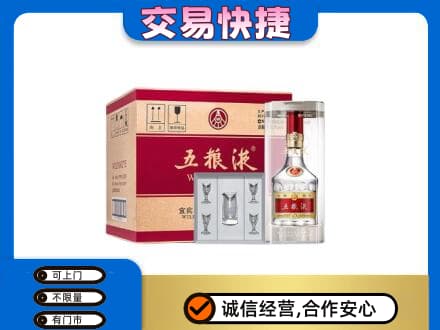 濮阳名酒回收五粮液原件.jpg