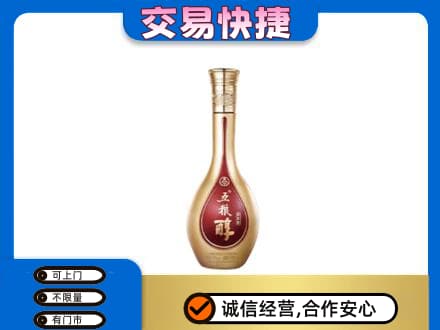 濮阳名酒回收五粮醇.jpg
