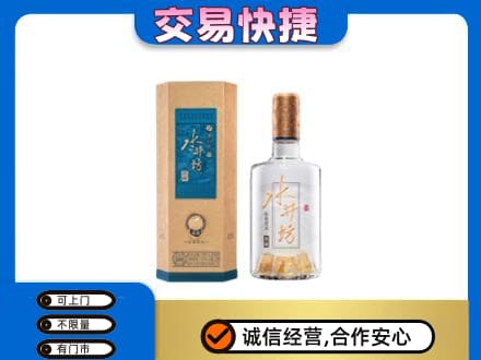 濮阳名酒回收水井坊酒.jpg