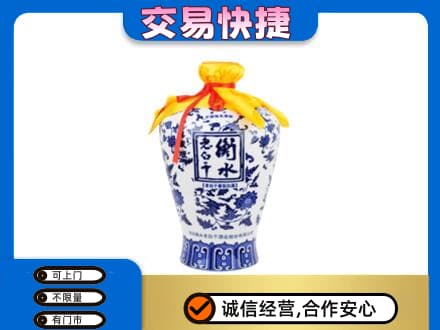 濮阳名酒回收老白干青花坛.jpg