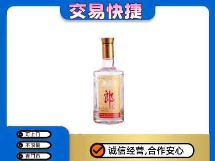 濮阳名酒回收郎酒.jpg