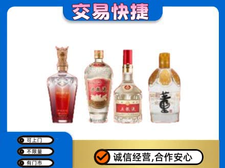 濮阳名酒回收酒.jpg