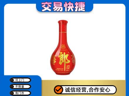 濮阳名酒回收红花郎.jpg
