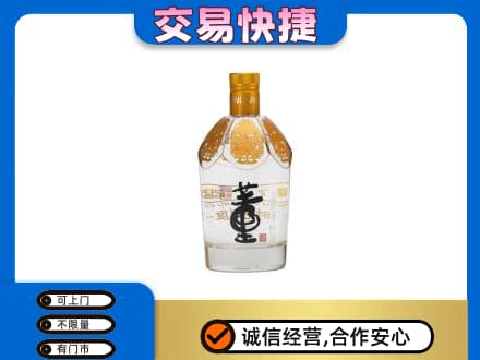 濮阳回收董酒