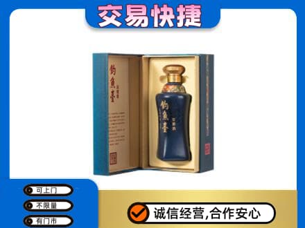 濮阳回收钓鱼台