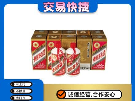 濮阳茅台回收铁盖.jpg