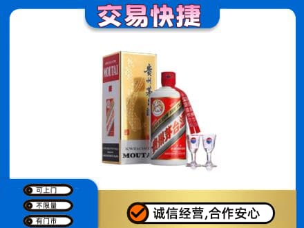 濮阳茅台回收.jpg